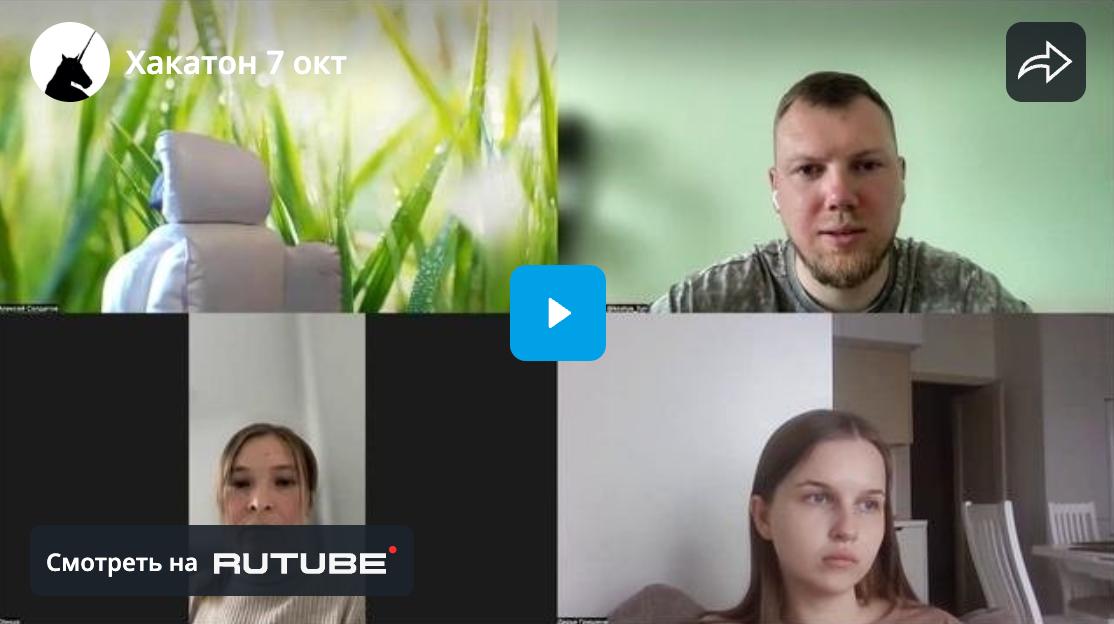 Как мы запускаем маркетологов на проект
Ранее мы использовали формат хакатона, чтобы презентовать идеи проектов маркетологам: они выбирали проект, объединялись в команды, определяли целевую аудиторию,... | Сетка — социальная сеть от hh.ru