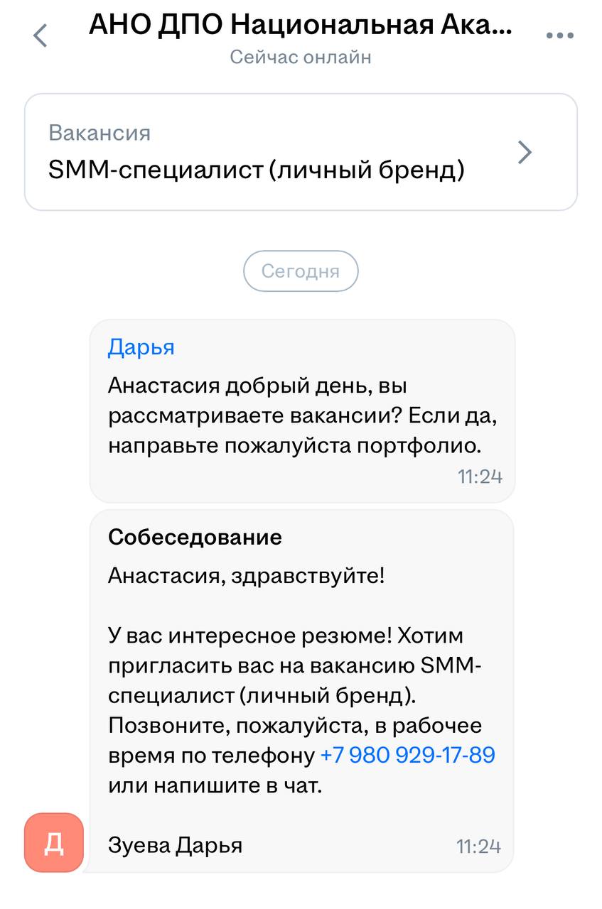 без не-га-ти-ва
иногда поднимаю резюме на ххру, чтобы знакомиться с новыми агентствами для фриланс-проектов
но что-то будет жить вечно:


вы старший креатор спецпроектов? не хотите быть смм?


мы вас ... | Сетка — социальная сеть от hh.ru