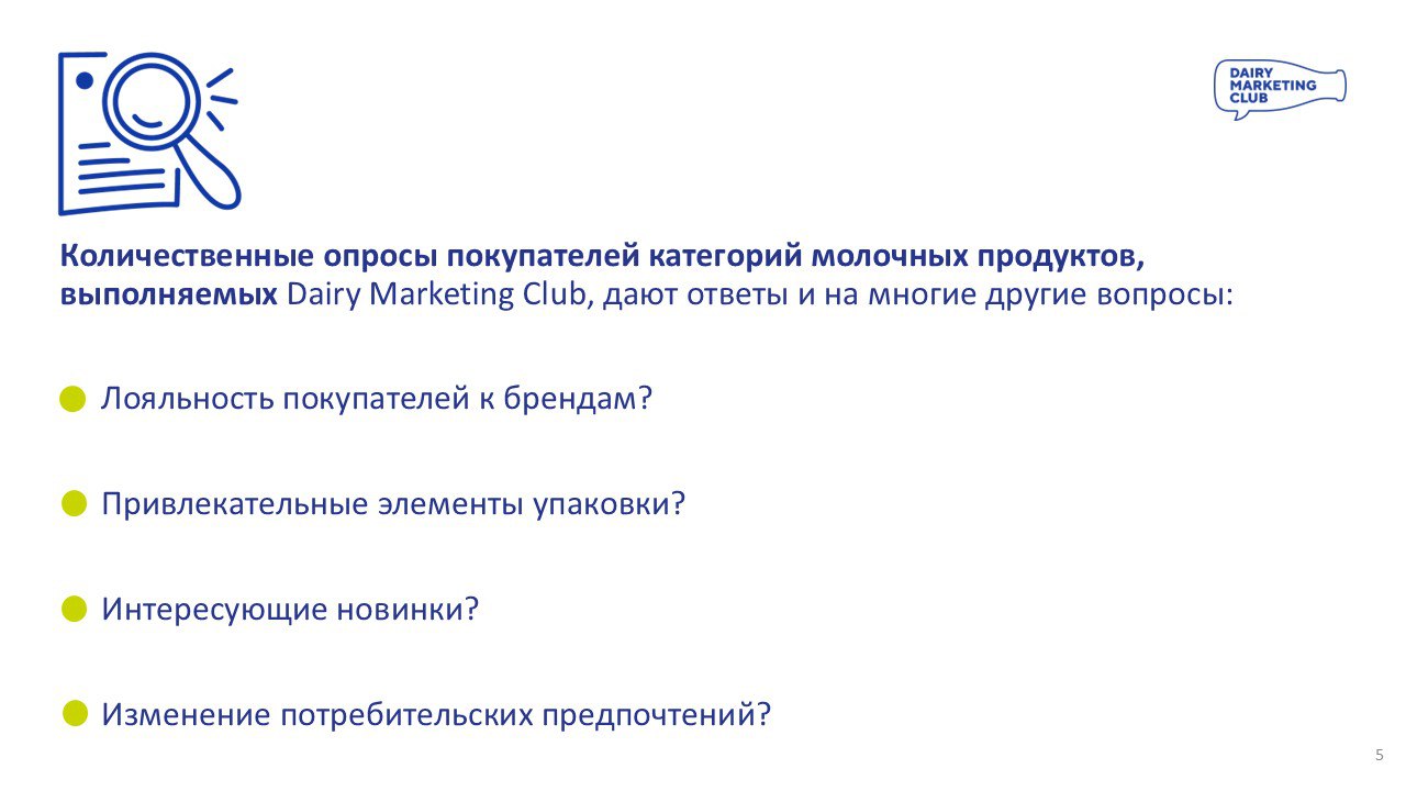 Коллеги, привет!
Вопрос, который мы время от времени получаем от подписчиков нашего ТГ-канала: «Зачем нужны количественные опросы покупателей, если есть ритейл-аудит?»
Собрали ответы в карточки, полез... | Сетка — социальная сеть от hh.ru
