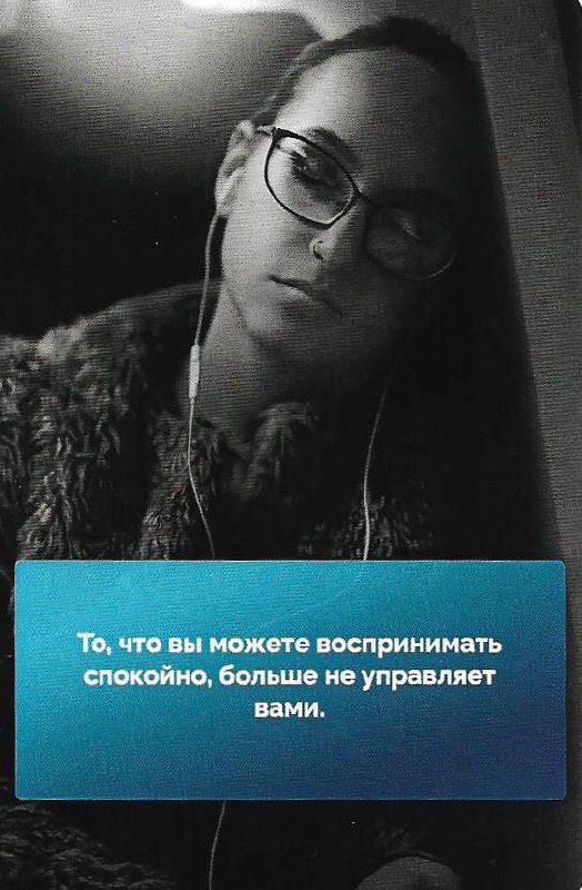 Давно не было) Держите карту дня - на выбор!

читаем текст 2) как это связано с тем, что изображено на картинке? 3) как это связано с тем, что происходит в вашей жизни? 4) Пишем, что нужно сделать в б... | Сетка — социальная сеть от hh.ru