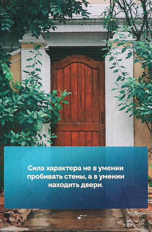 Давно не было) Держите карту дня - на выбор!

читаем текст 2) как это связано с тем, что изображено на картинке? 3) как это связано с тем, что происходит в вашей жизни? 4) Пишем, что нужно сделать в б... | Сетка — социальная сеть от hh.ru