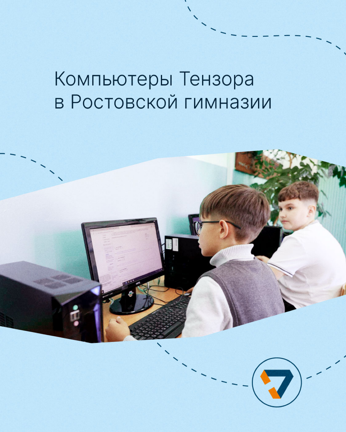 Что происходит со списанными компьютерами?💻 | Сетка — социальная сеть от hh.ru