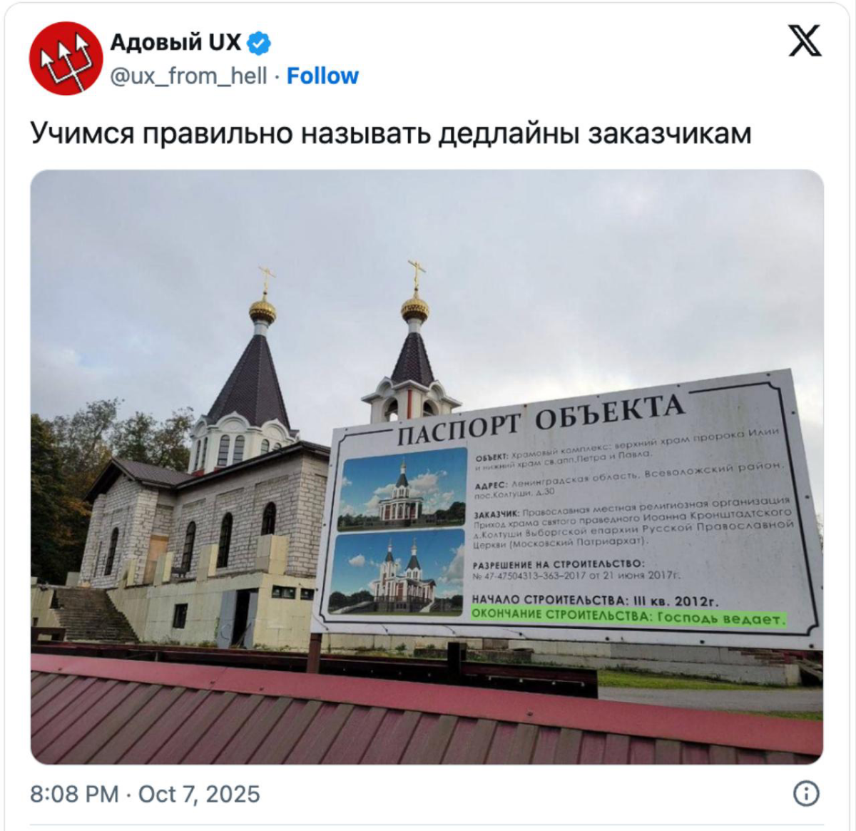 Минутка пятничного юмора от project management university 😃
#мемы | Сетка — социальная сеть от hh.ru
