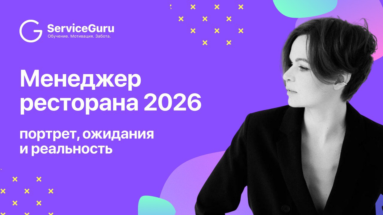 Современный менеджер: как растет, чего ждет от руководства и как мы можем его поддержать
Сильные менеджеры не рождаются идеальными — их формирует опыт, ошибки и умение брать ответственность | Сетка — социальная сеть от hh.ru