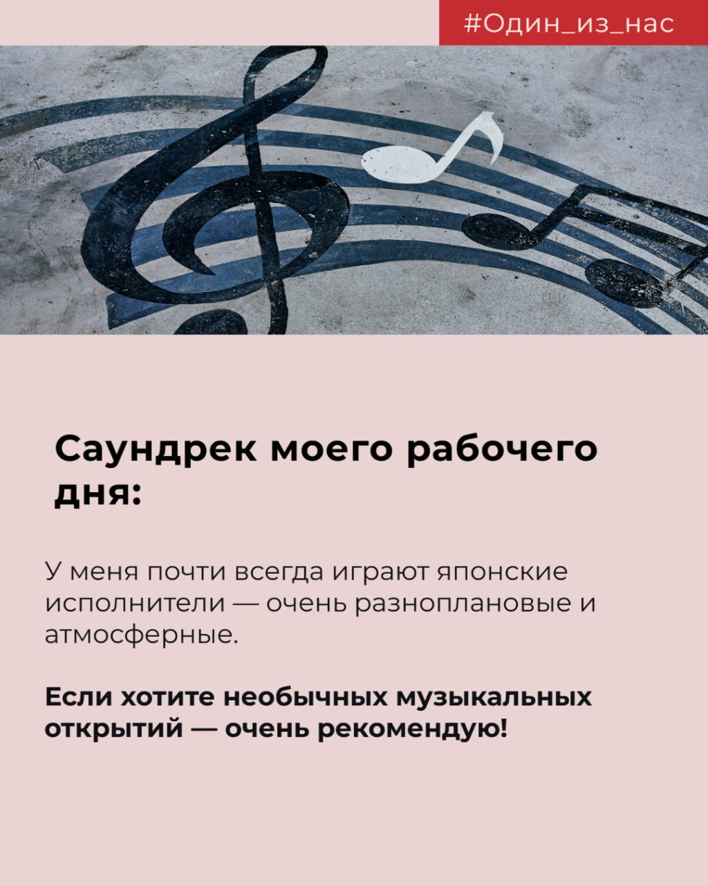Запускаем новую рубрику #Одинизнас!
Теперь мы будем регулярно знакомить вас с теми, кто делает Litota Group такой, какая она есть - расскажем больше о коллегах: о работе, увлечениях и неочевидных тала... | Сетка — социальная сеть от hh.ru