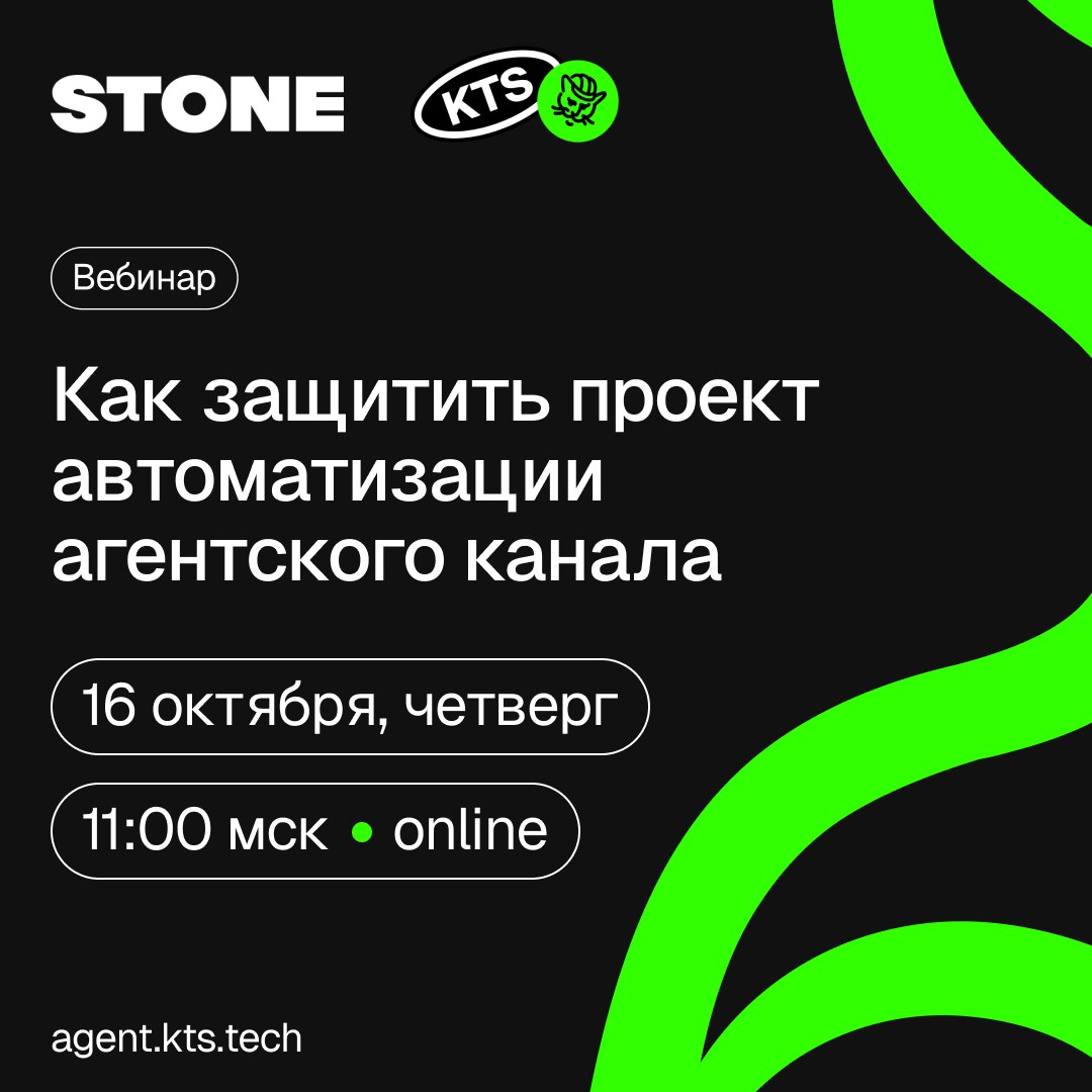 ⚡️Как обосновать инвестиции в автоматизацию агентского канала?
Мы в KTS хорошо знаем: запуск автоматизации в строительстве всегда вызывает вопросы — от «как оценить стоимость рутины» до «как продать и... | Сетка — социальная сеть от hh.ru