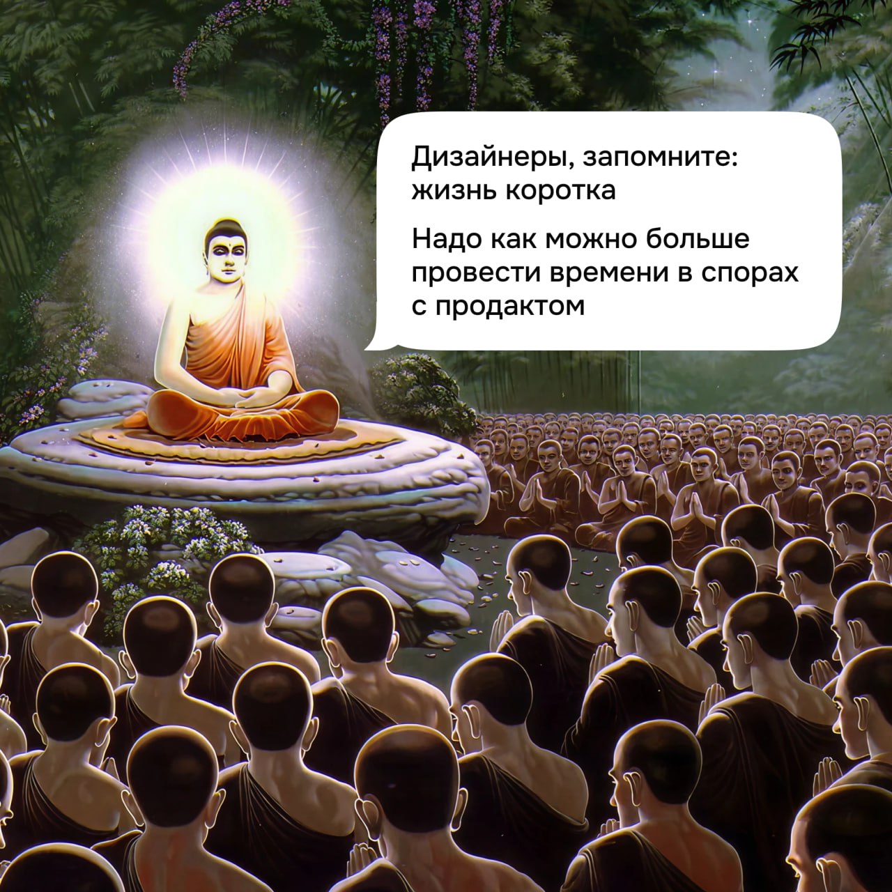 Важные истины 🤞🏻 | Сетка — социальная сеть от hh.ru