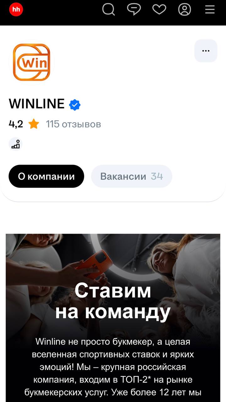 ⚡️Букмекеры в рейтинге hh + резюме кандидата!
hh запустили голосование, продлится до 31 октября, уже 100к участников | Сетка — социальная сеть от hh.ru