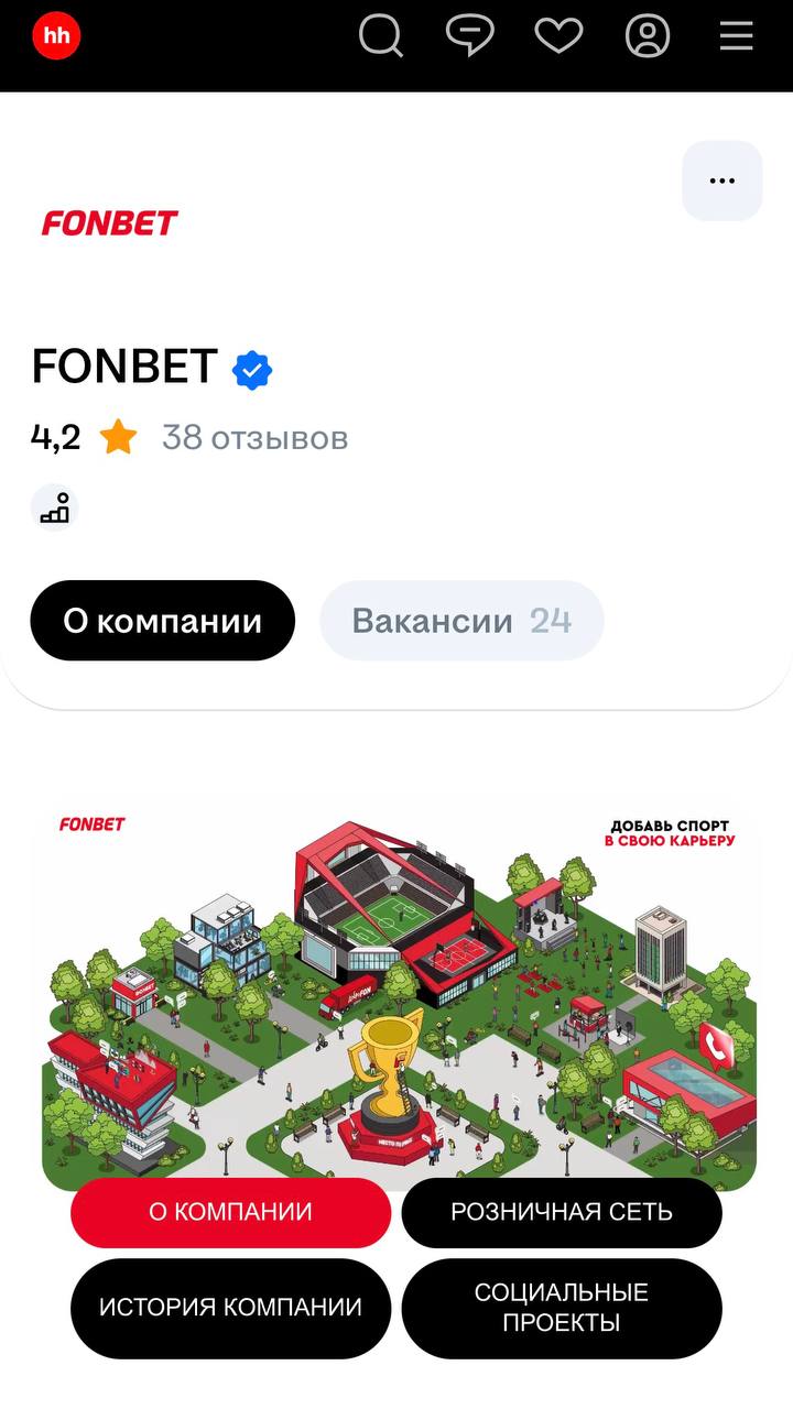 ⚡️Букмекеры в рейтинге hh + резюме кандидата!
hh запустили голосование, продлится до 31 октября, уже 100к участников | Сетка — социальная сеть от hh.ru