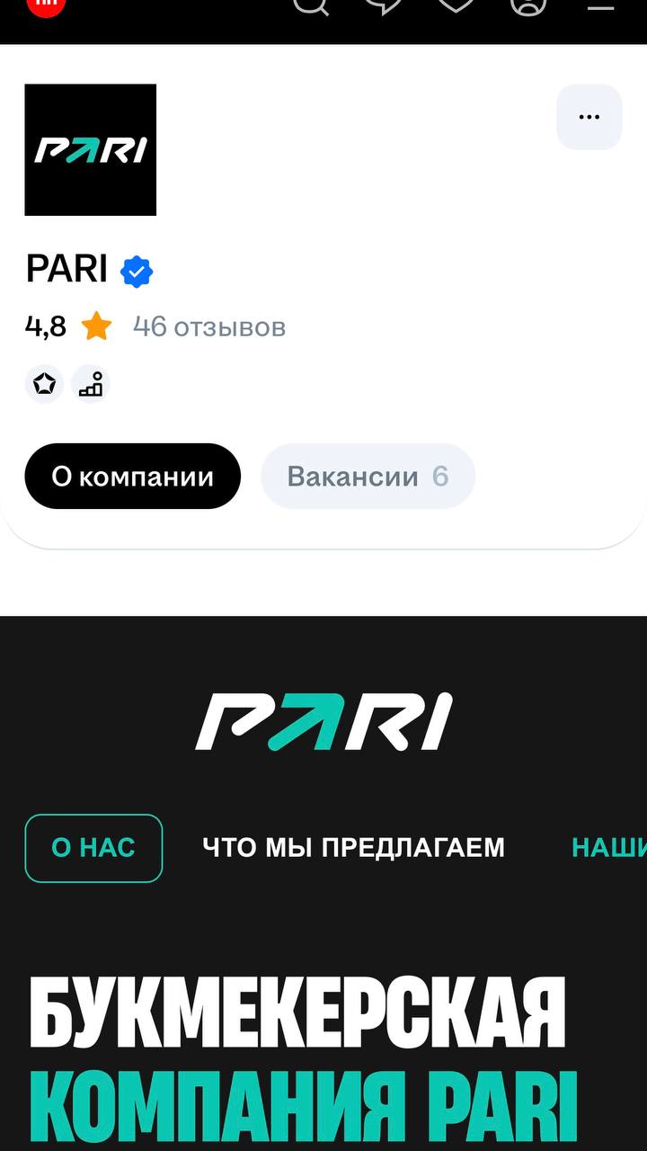 ⚡️Букмекеры в рейтинге hh + резюме кандидата!
hh запустили голосование, продлится до 31 октября, уже 100к участников | Сетка — социальная сеть от hh.ru