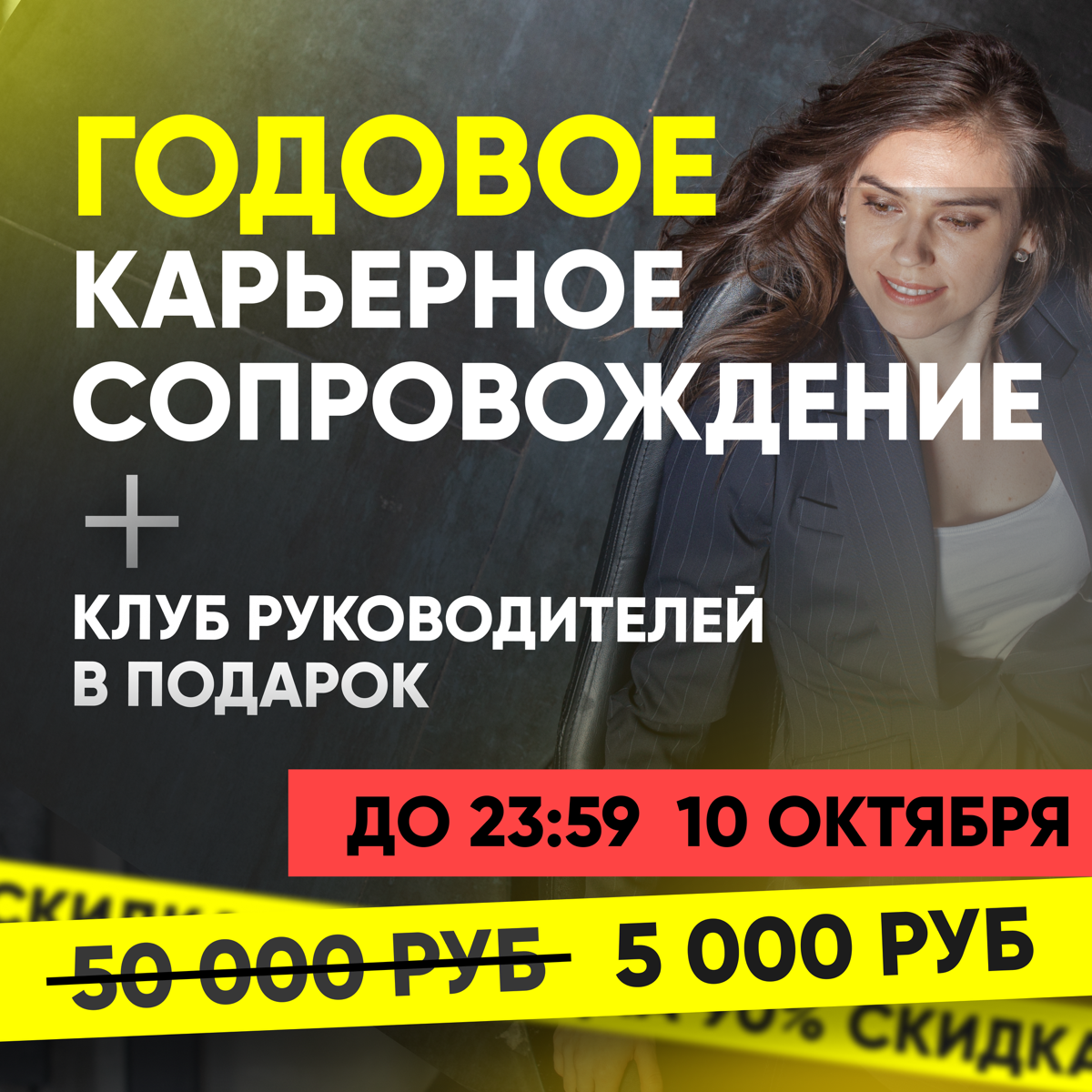 РАБОТАТЬ СИЛЬНО ≠ РАСТИ | Сетка — социальная сеть от hh.ru