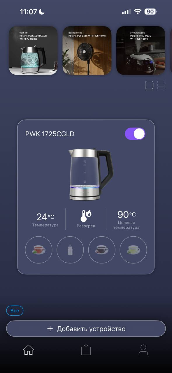 Вот это UX в реальной жизни 💪
У меня этот чайник вроде полгода, но мне было впадлу разбираться с приложением, поэтому я просто использовал его как обычно: вставал, шел на кухню, включал, шел в комнату... | Сетка — социальная сеть от hh.ru