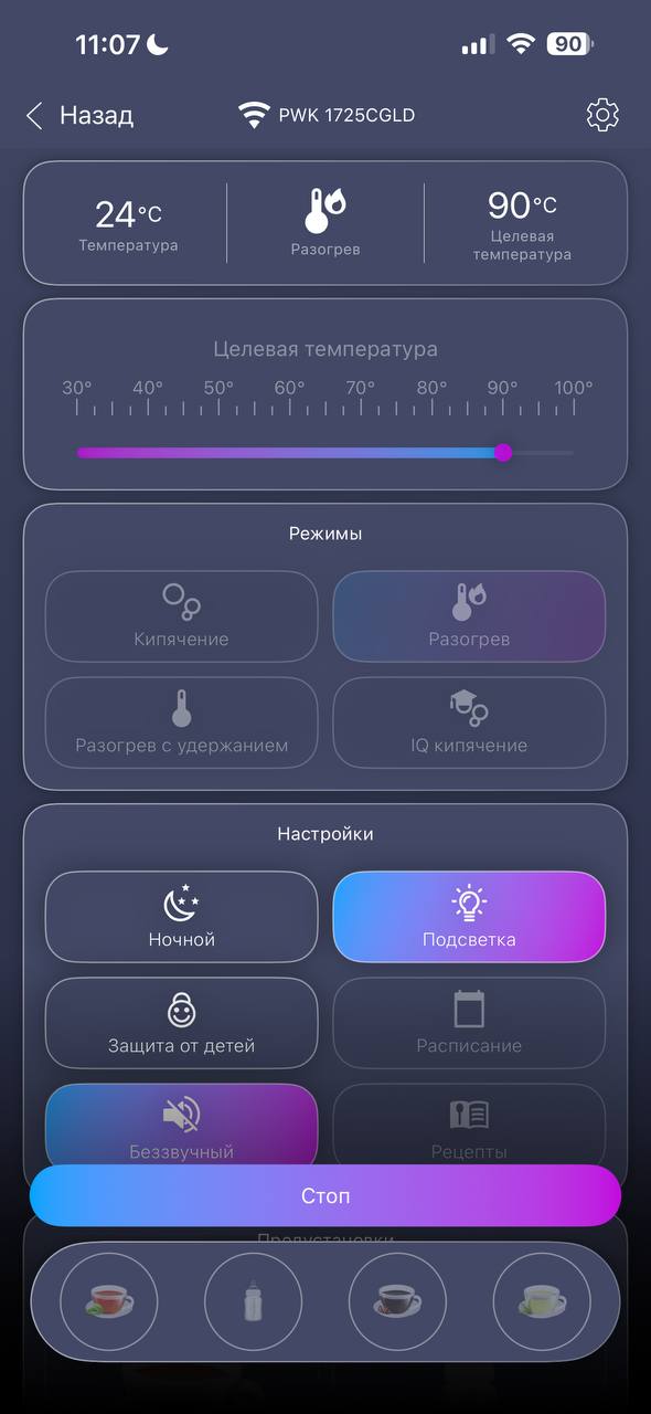 Вот это UX в реальной жизни 💪
У меня этот чайник вроде полгода, но мне было впадлу разбираться с приложением, поэтому я просто использовал его как обычно: вставал, шел на кухню, включал, шел в комнату... | Сетка — социальная сеть от hh.ru
