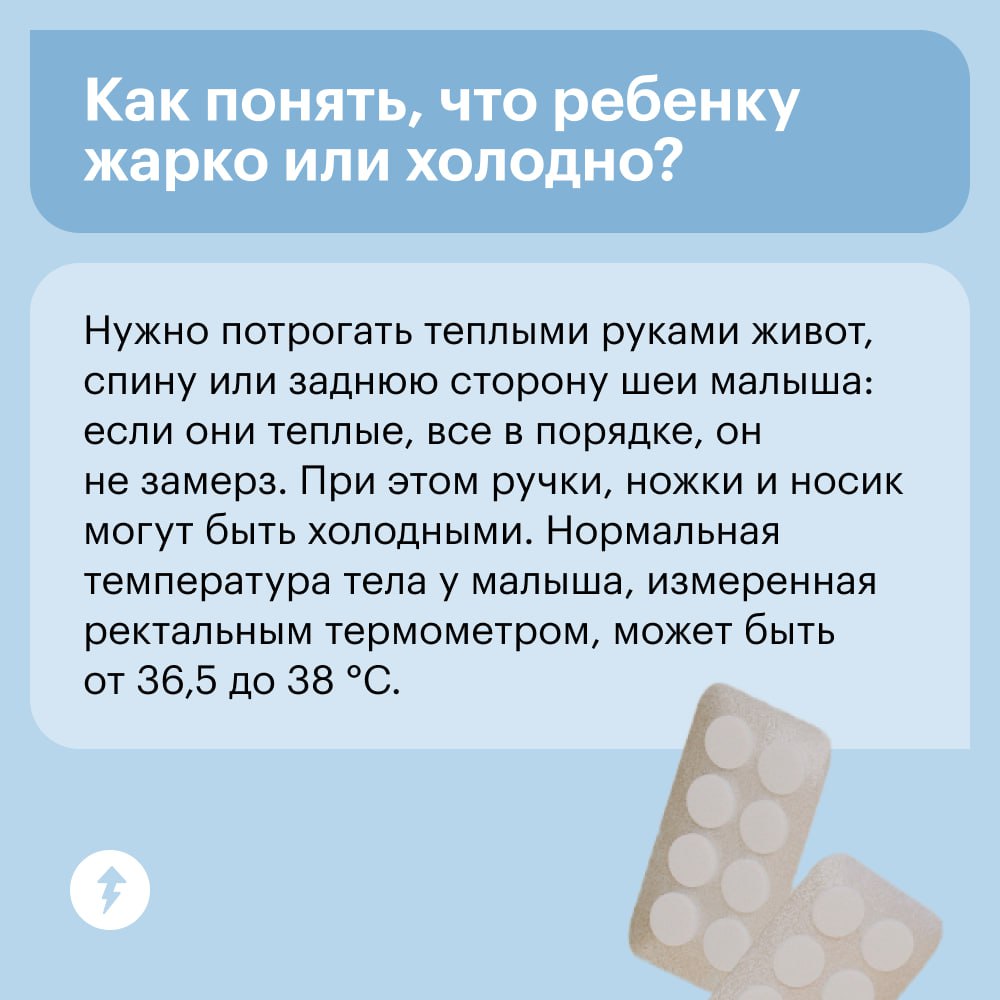 ⭐️ Первые недели с малышом — трепетное и волнующее время. Подготовьтесь к родительству без лишних тревог с курсом «Как упростить жизнь после рождения ребенка».
#дети | Сетка — социальная сеть от hh.ru