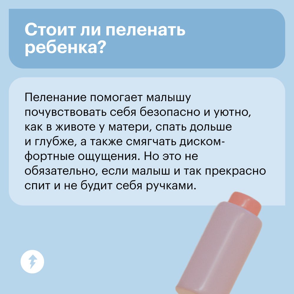 ⭐️ Первые недели с малышом — трепетное и волнующее время. Подготовьтесь к родительству без лишних тревог с курсом «Как упростить жизнь после рождения ребенка».
#дети | Сетка — социальная сеть от hh.ru