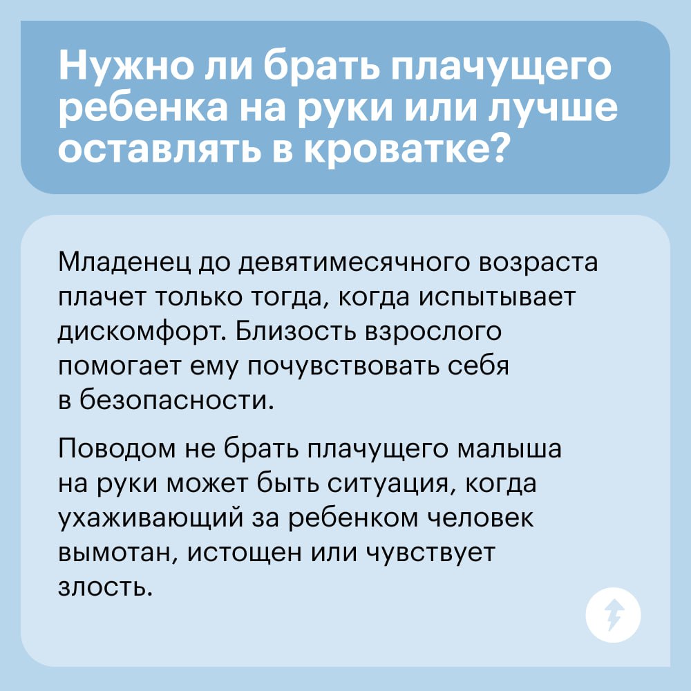 ⭐️ Первые недели с малышом — трепетное и волнующее время. Подготовьтесь к родительству без лишних тревог с курсом «Как упростить жизнь после рождения ребенка».
#дети | Сетка — социальная сеть от hh.ru