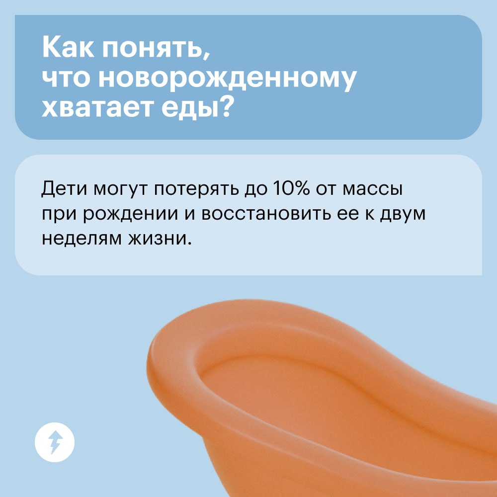 ⭐️ Первые недели с малышом — трепетное и волнующее время. Подготовьтесь к родительству без лишних тревог с курсом «Как упростить жизнь после рождения ребенка».
#дети | Сетка — социальная сеть от hh.ru