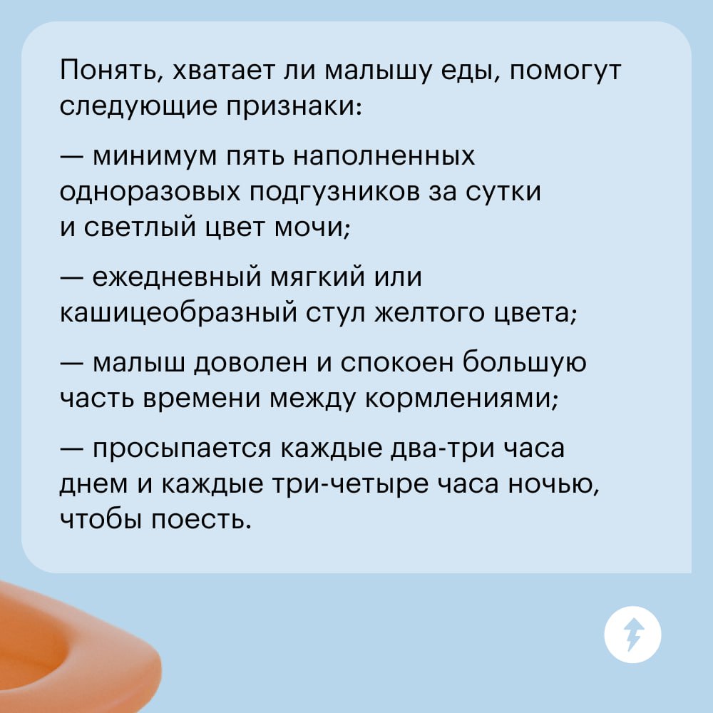 ⭐️ Первые недели с малышом — трепетное и волнующее время. Подготовьтесь к родительству без лишних тревог с курсом «Как упростить жизнь после рождения ребенка».
#дети | Сетка — социальная сеть от hh.ru