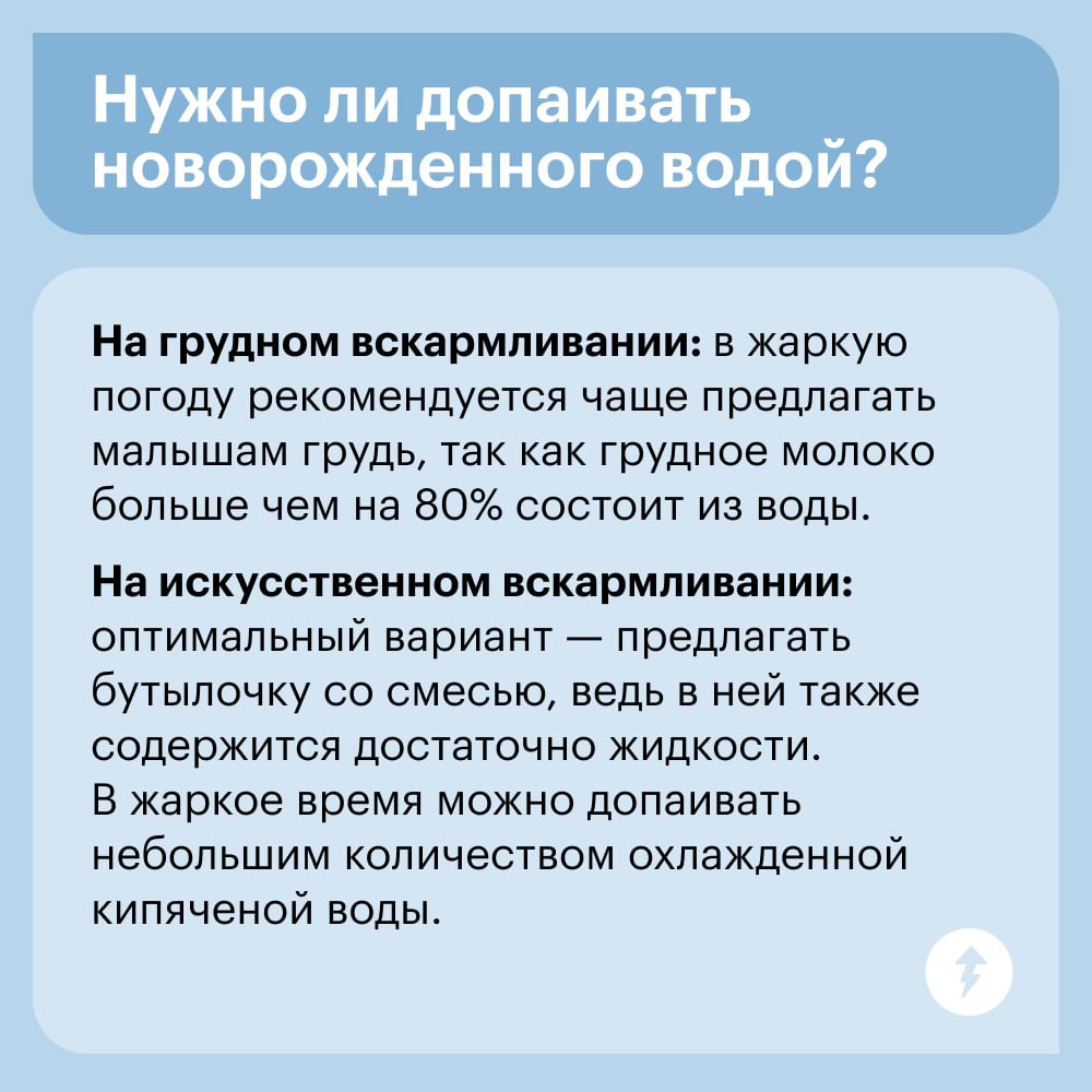 ⭐️ Первые недели с малышом — трепетное и волнующее время. Подготовьтесь к родительству без лишних тревог с курсом «Как упростить жизнь после рождения ребенка».
#дети | Сетка — социальная сеть от hh.ru