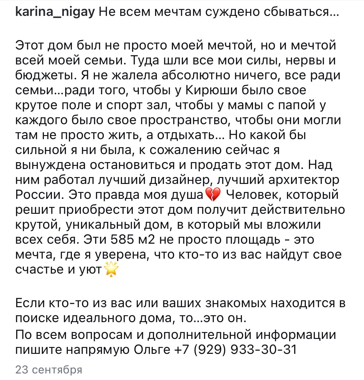 После 1 сентября блогеры массово переезжают в Telegram
По данным Social Stars, уже 59% блогеров после запрета рекламы в Instagram* обосновались в «Телеграме» | Сетка — социальная сеть от hh.ru