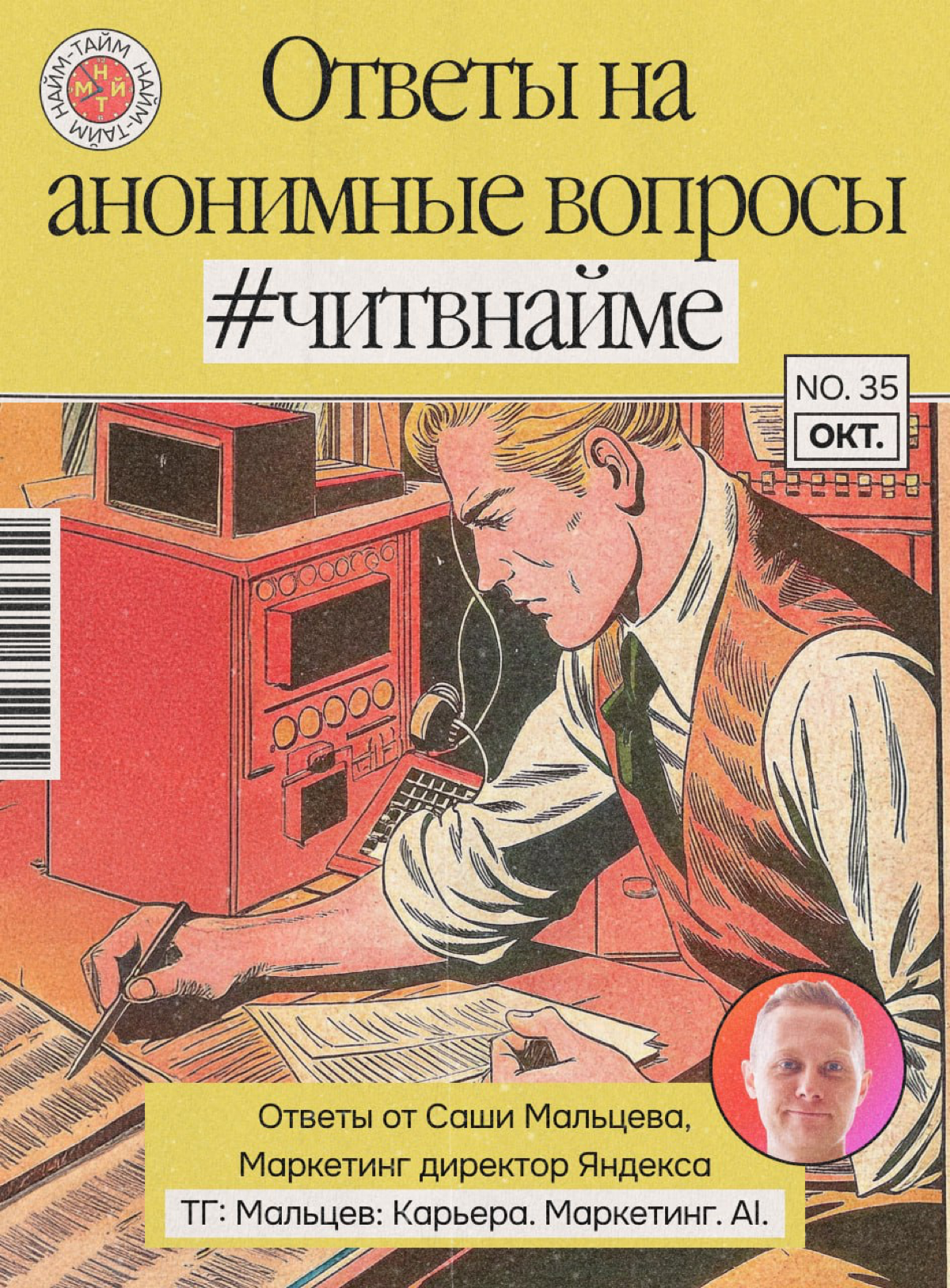 Ответы на анонимные вопросы о читерстве в найме | Сетка — социальная сеть от hh.ru