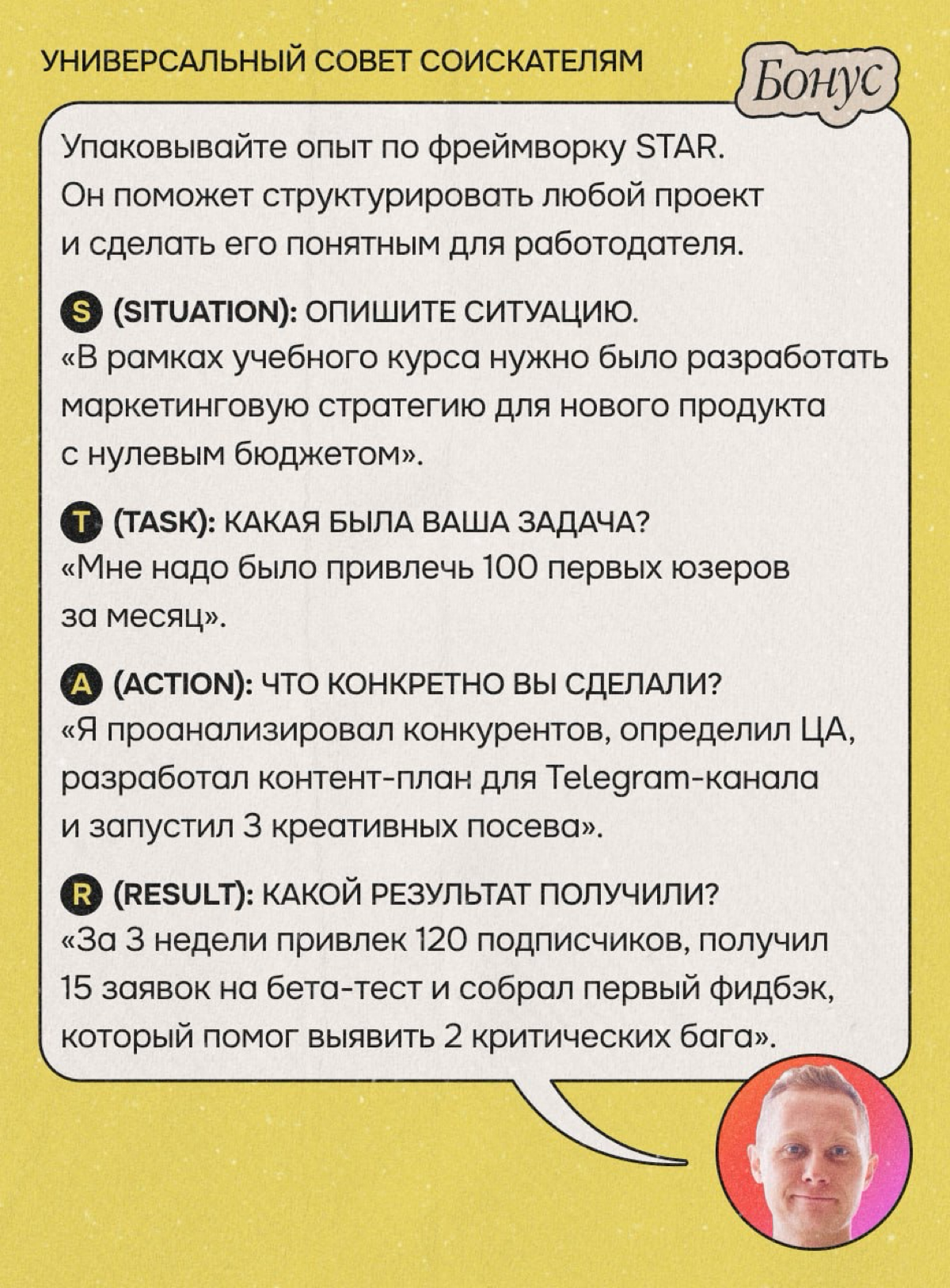 Ответы на анонимные вопросы о читерстве в найме | Сетка — социальная сеть от hh.ru