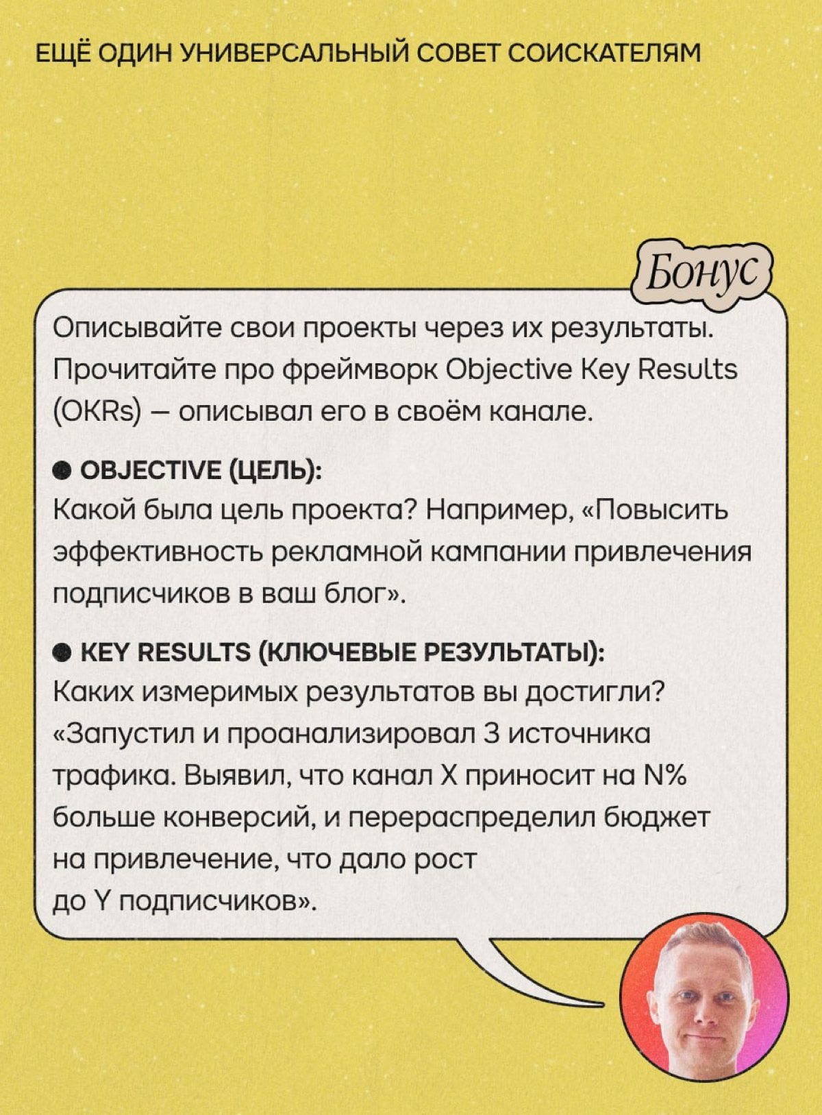 Ответы на анонимные вопросы о читерстве в найме | Сетка — социальная сеть от hh.ru
