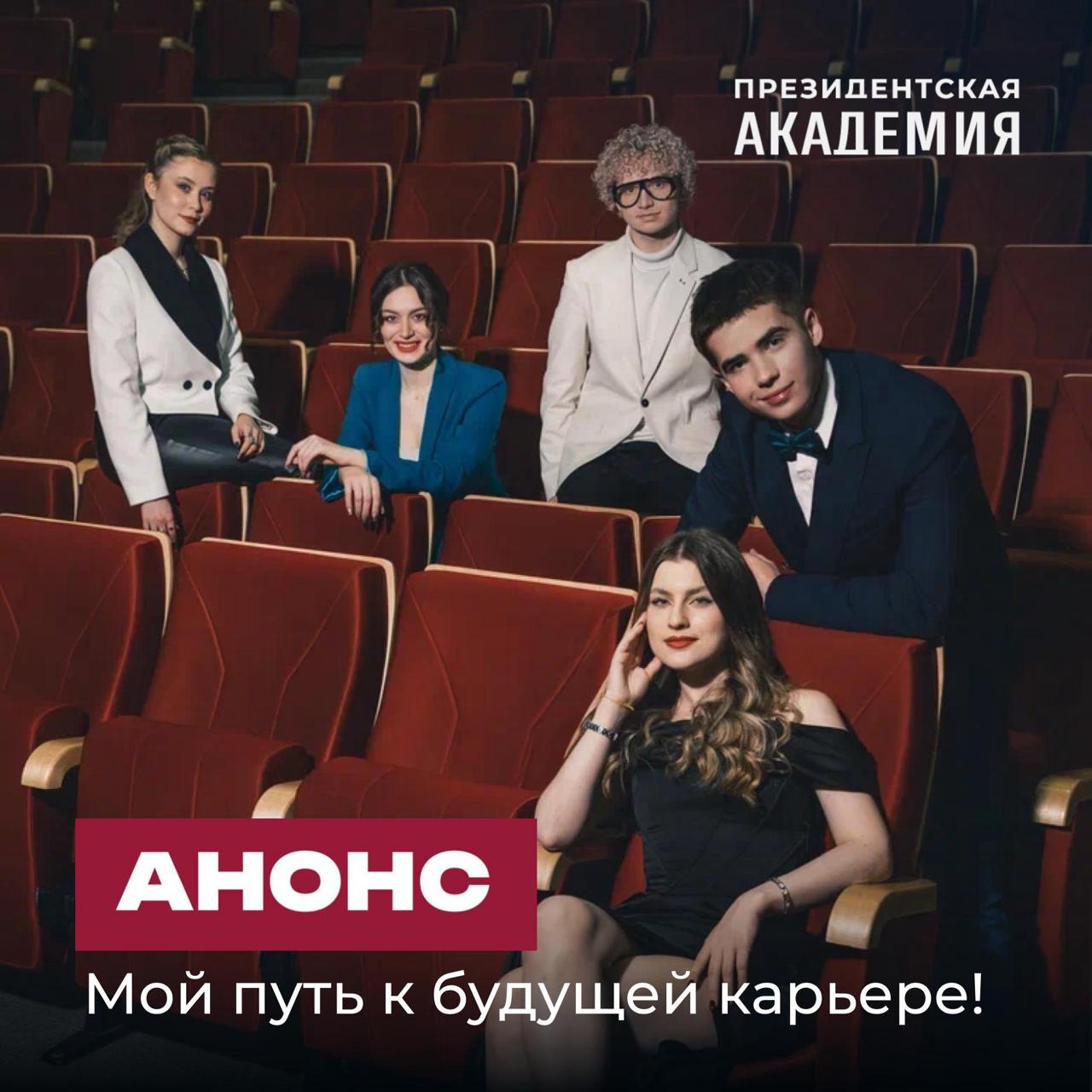 🙂🙂🙂🙂🙂
Театр, где главный герой — это ты 🫵
🙂 16 октября в рамках проекта «Открытый лекторий» форума «Будь лучшим | Сетка — социальная сеть от hh.ru