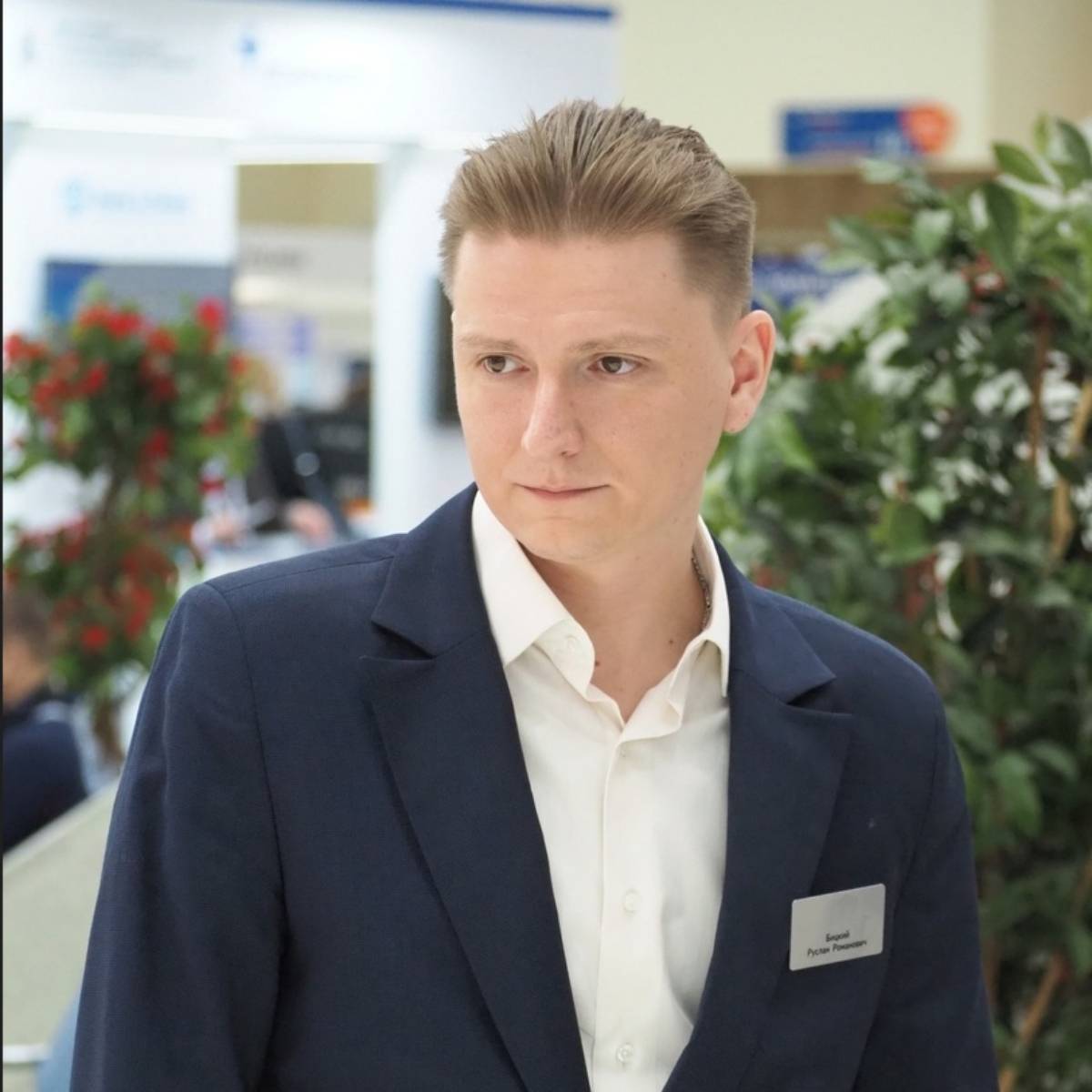 Network member avatar