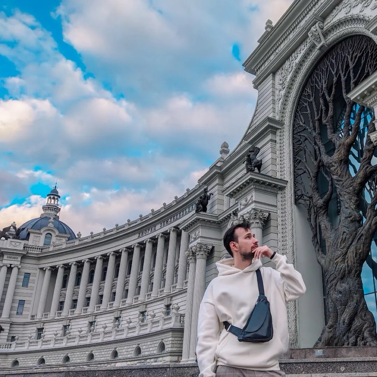 Network member avatar