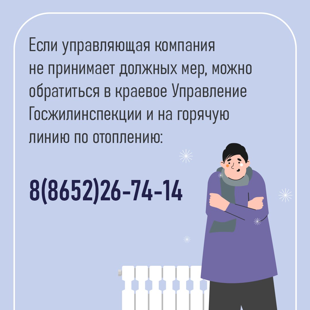 Отопление запустили, а в квартире холодно? 🤔
Для этого может быть много причин: от завоздушивания системы внутри дома, до аварии на теплотрассе | Сетка — социальная сеть от hh.ru