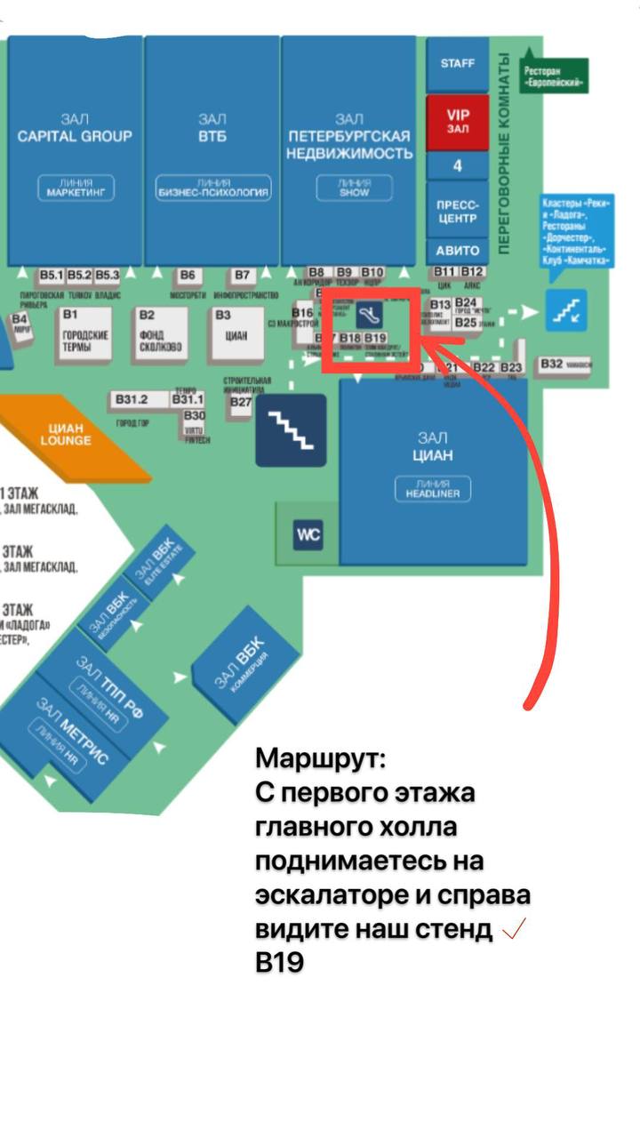 WOW! у нашего агентства «SMM квадрат» будет свой стенд на Международном Жилищном Конгрессе!
Сейчас расскажу подробнее как можно пообщаться со мной лично и с моей командой | Сетка — социальная сеть от hh.ru