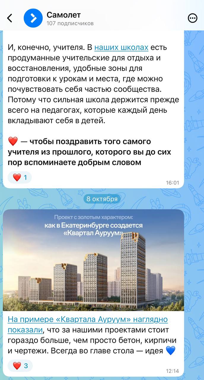 ✨В Max теперь можно создавать каналы
Команда Max запустила второй этап тестирования каналов. Первый этап был закрытым: 600+ авторов проверили функционал | Сетка — социальная сеть от hh.ru