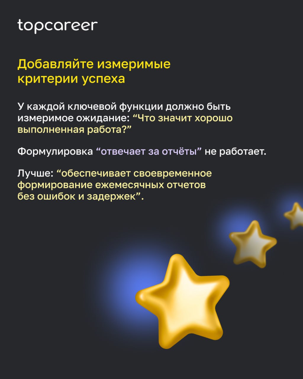 Описание должностей — базовый элемент архитектуры вознаграждения, который чаще всего сделан неправильно | Сетка — социальная сеть от hh.ru