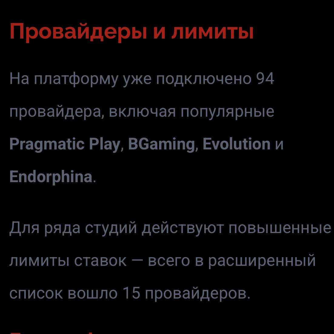 🎰 Казино Mellstroy — привет РКН, 8 стран, прила и стоп партнерки!
Первые заметки о продукте:
◾️сайт до сих пор работает без VPN — уже 4 дня

появилось мобильное приложение | Сетка — социальная сеть от hh.ru
