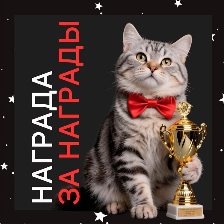 🎖 Между делом мы стали чемпионами рейтинга награждаемости агентств по версии Workspace — как отметили коллеги, «это говорит о том, что агентство работает качественно и эффективно, а также о том, что е... | Сетка — социальная сеть от hh.ru