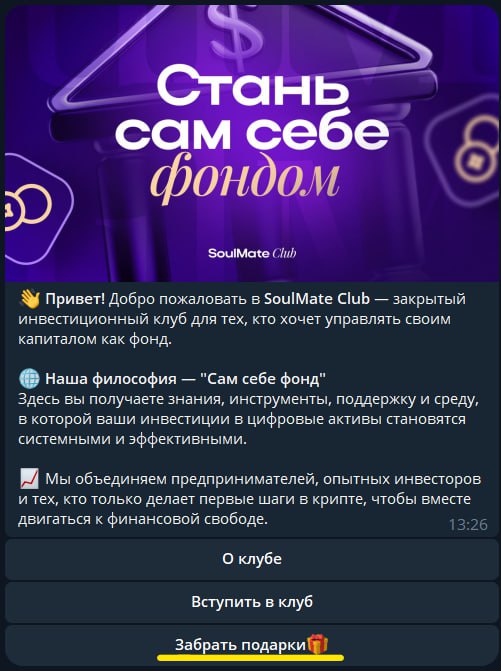 Для всех новичков или тех, кто хочет подтянуть свои знания по крипте, напоминаем, у нас есть обучающие материалы, которые помогут закрыть все базовые вопросы:
💙Топ-10 привычек начинающего инвестора
💙К... | Сетка — социальная сеть от hh.ru