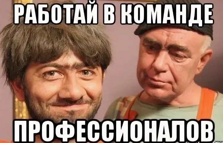 #личныйопыт
Профессионала формирует опыт
Был в моей жизни период, когда из линейного специалиста я совершал переход на руководящую роль | Сетка — социальная сеть от hh.ru