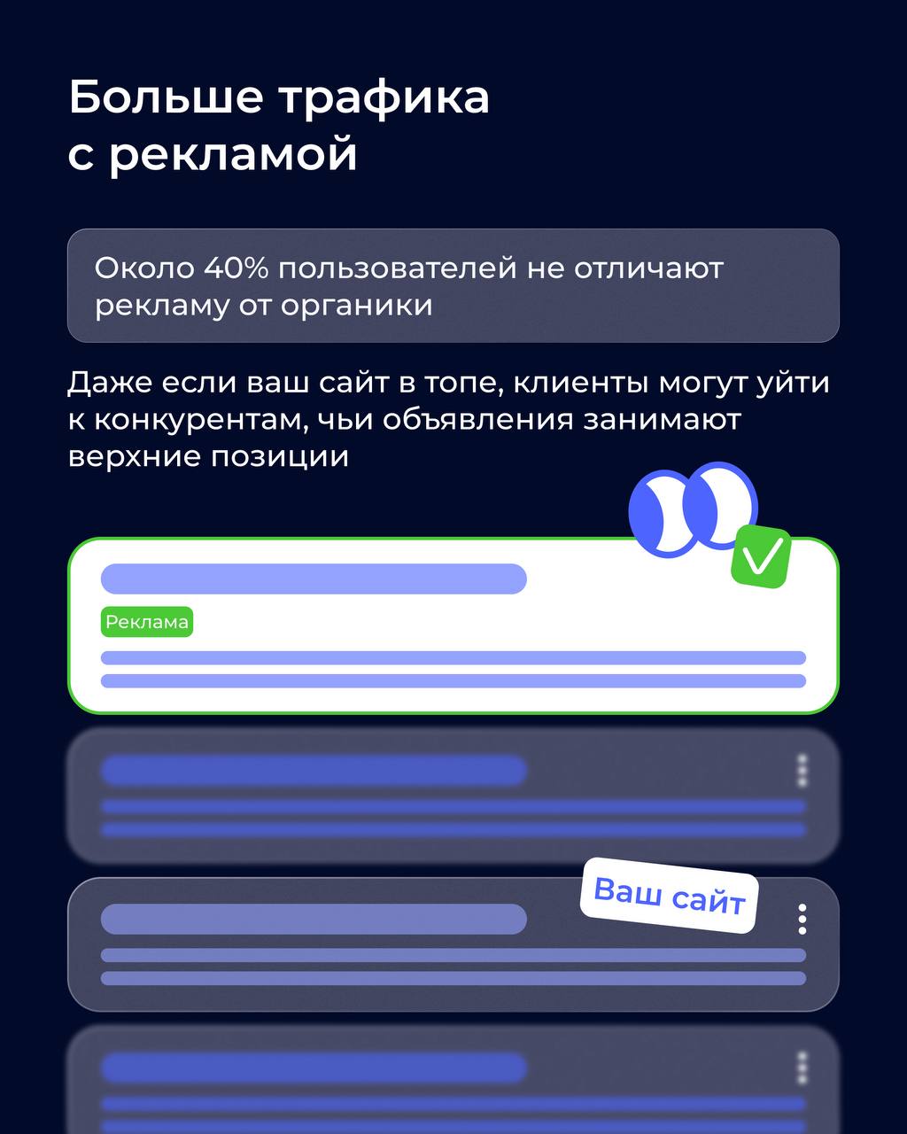 🏃‍♀️ Как обойти конкурентов с помощью брендовой контекстной рекламы?
Брендовая реклама — мощный инструмент для защиты трафика, усиления имиджа и повышения кликабельности | Сетка — социальная сеть от hh.ru