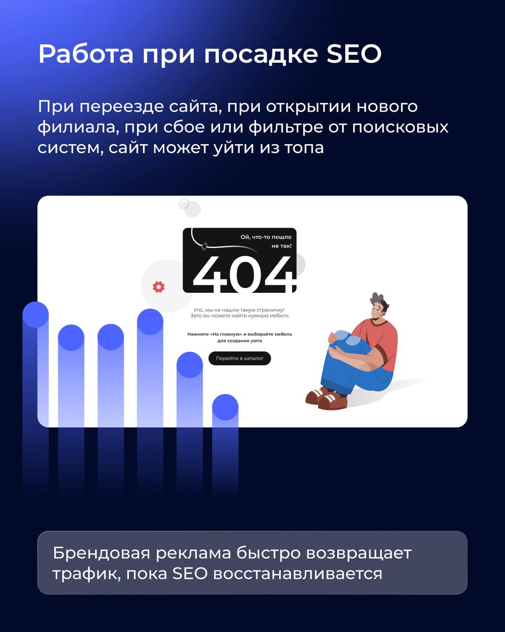 🏃‍♀️ Как обойти конкурентов с помощью брендовой контекстной рекламы?
Брендовая реклама — мощный инструмент для защиты трафика, усиления имиджа и повышения кликабельности | Сетка — социальная сеть от hh.ru