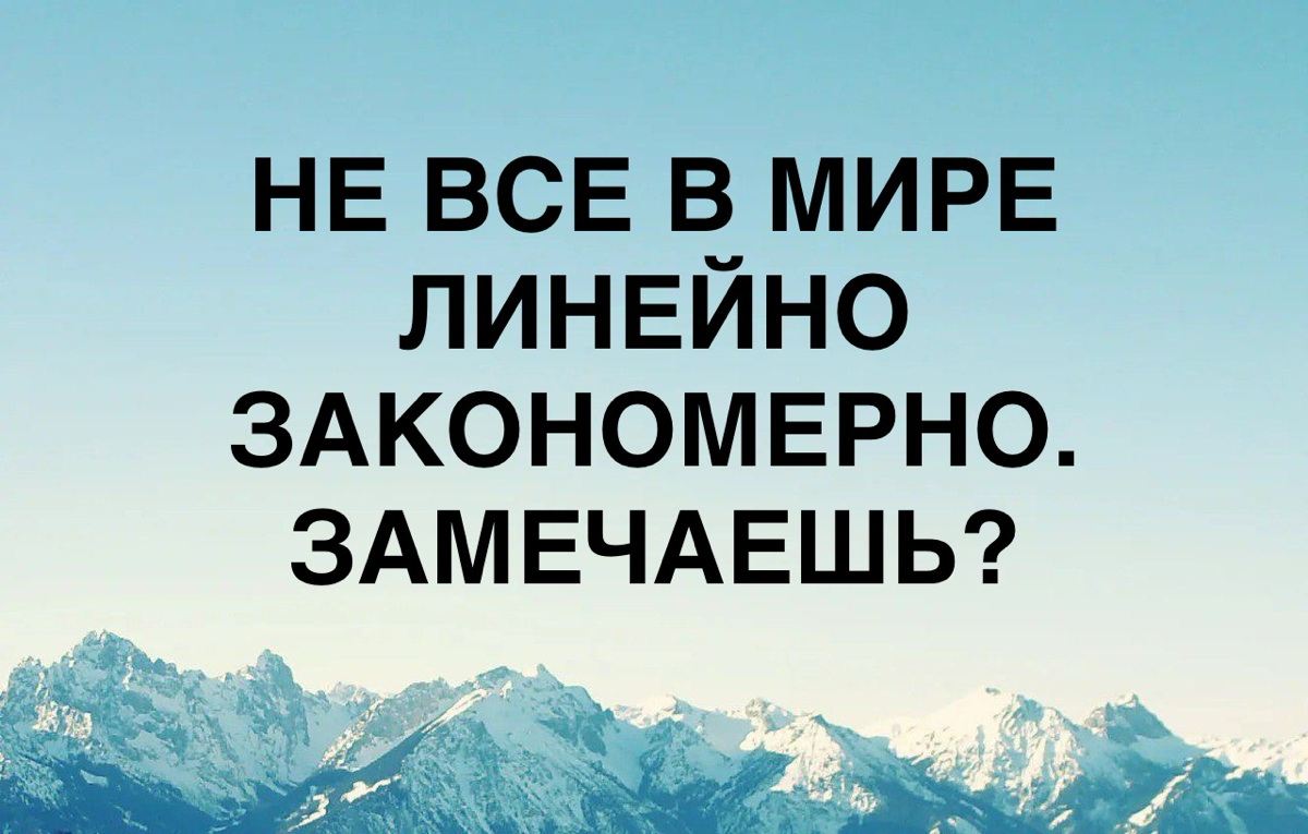 Предлагаю вспомнить и понаблюдать те ситуации, когда вы что-то потеряли, вам не отдали долг, обманули, огорчили | Сетка — социальная сеть от hh.ru