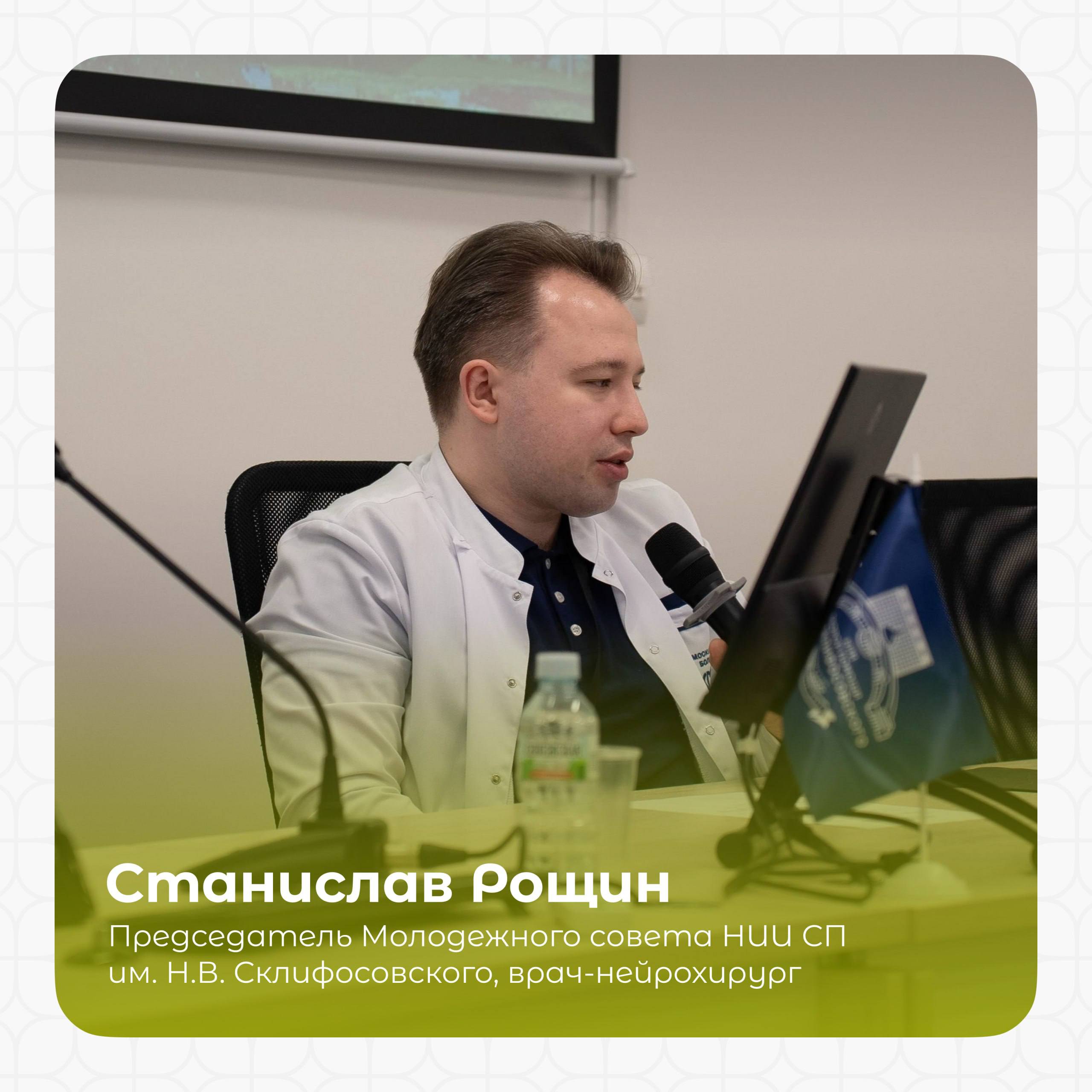 26 сентября команда Ассоциации региональной молодежи положила начало сотрудничеству с Научно-исследовательским институтом скорой помощи им. Н.В | Сетка — социальная сеть от hh.ru