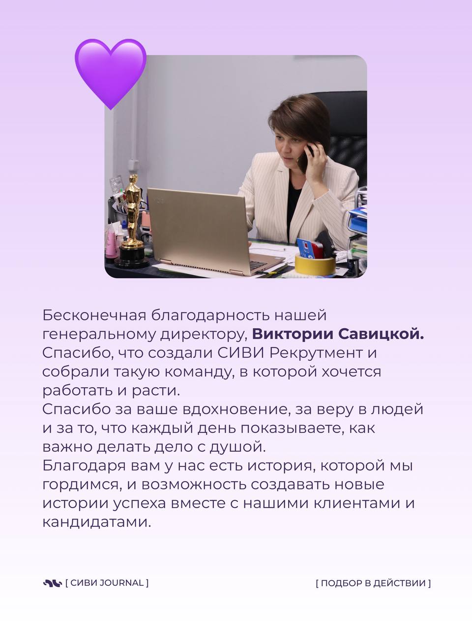 🎂 11 лет в рекрутинге — не просто дата, а целая история.
За это время многое поменялось: рынки, профессии, форматы работы. Но есть то, что остаётся неизменным — люди и их роль в бизнесе | Сетка — социальная сеть от hh.ru