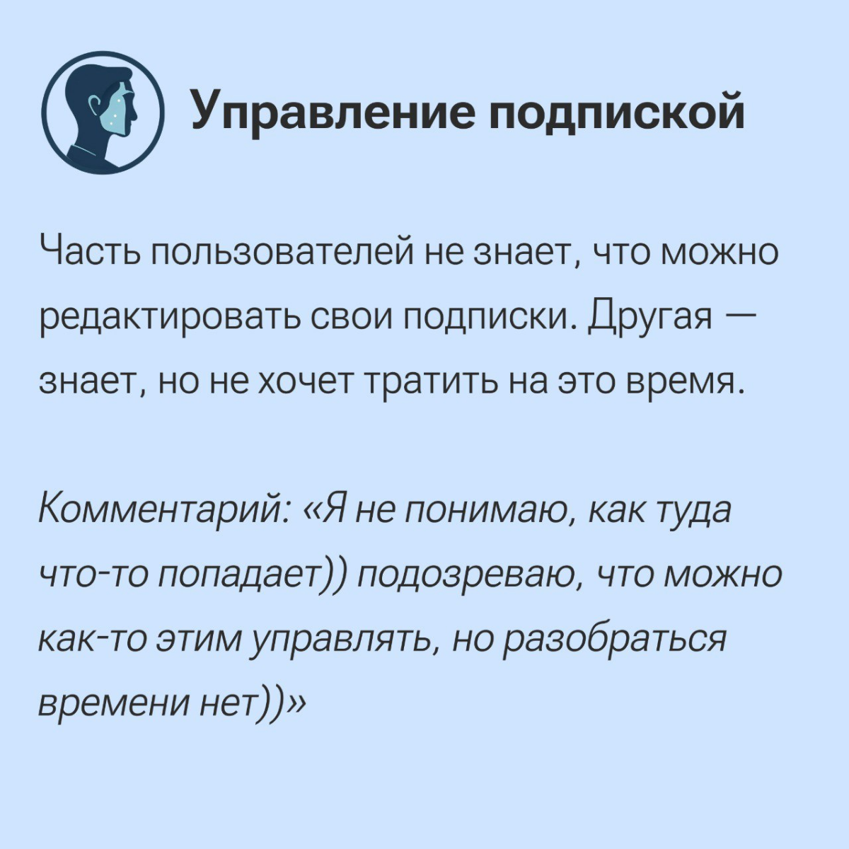 6 инсайтов о персональных дайджестах | Сетка — социальная сеть от hh.ru