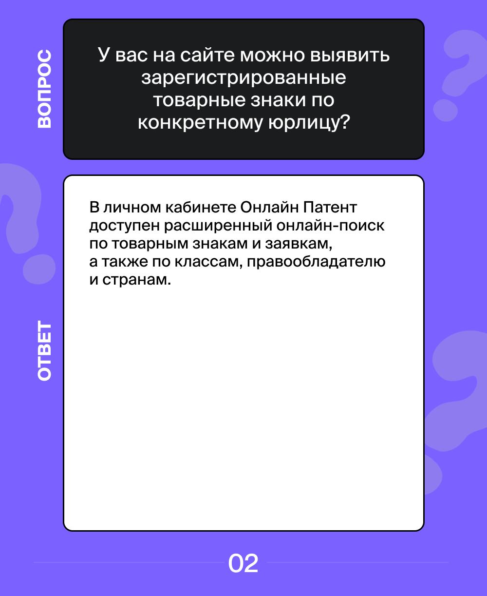 📣Отвечаем на самые популярные вопросы наших клиентов ✔️
Если вам есть что спросить – пишите в наш бот.
#вопросответ
В этом посте были ссылки, но мы их удалили по правилам Сетки | Сетка — социальная сеть от hh.ru