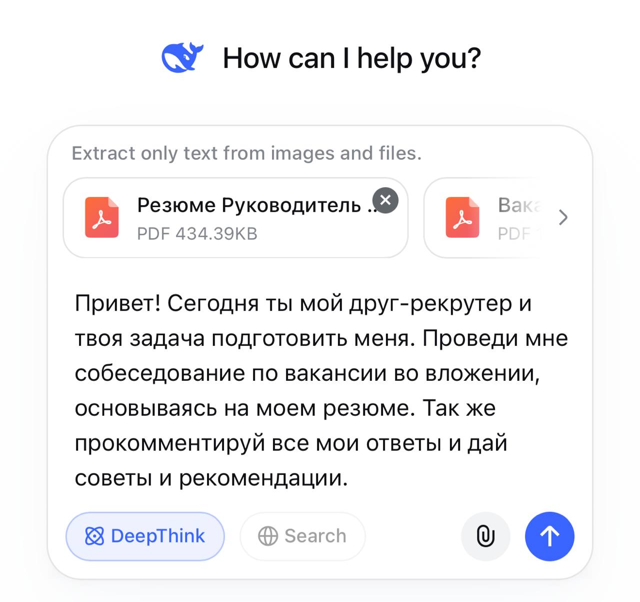 В честь прекрасной солнечной погоды в Москве пишу полезный пост ☀️
Мы живём в очень непростое и вместе с тем очень интересное время, перед нами открываются новые возможности и я убеждена, что их нужно... | Сетка — социальная сеть от hh.ru