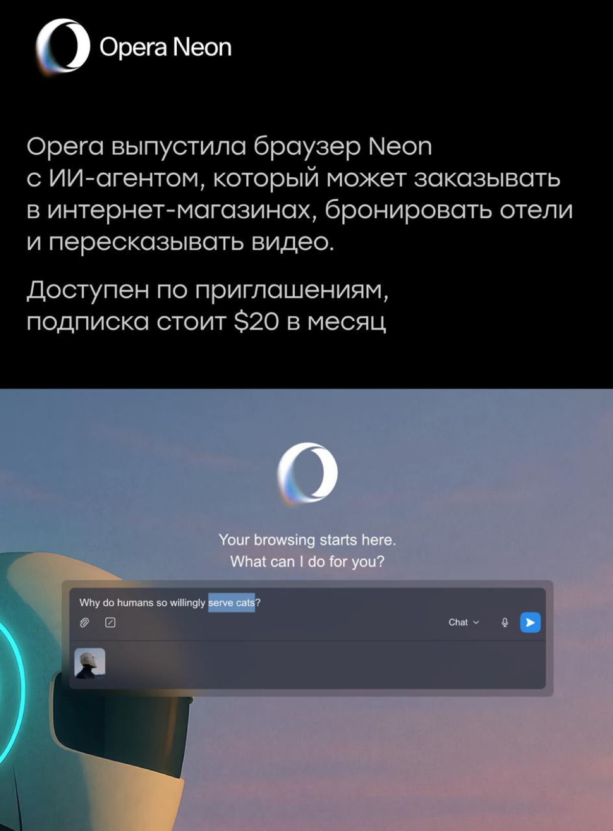 Главные новости в сфере AI за последние две недели | Сетка — социальная сеть от hh.ru