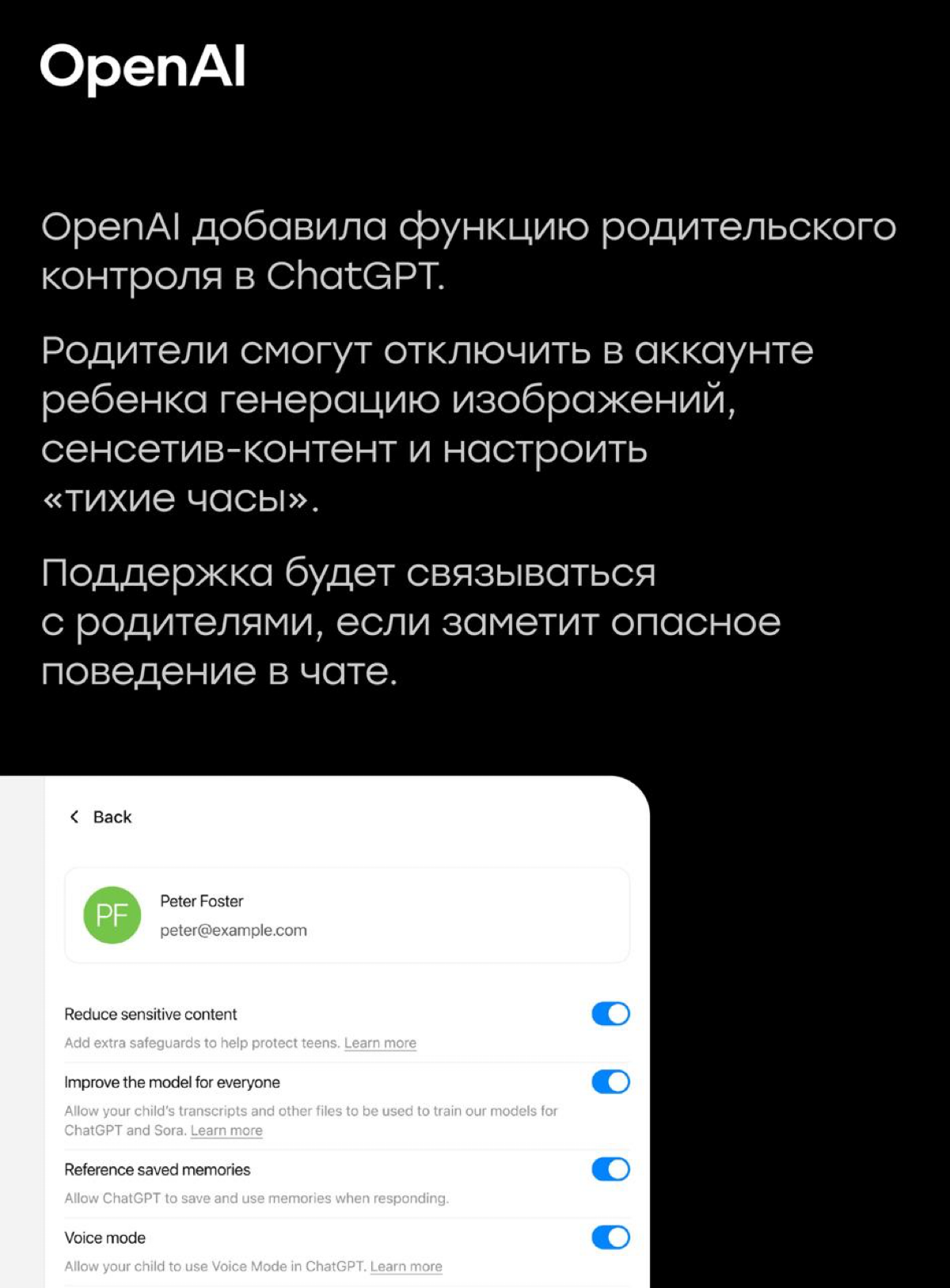 Главные новости в сфере AI за последние две недели | Сетка — социальная сеть от hh.ru