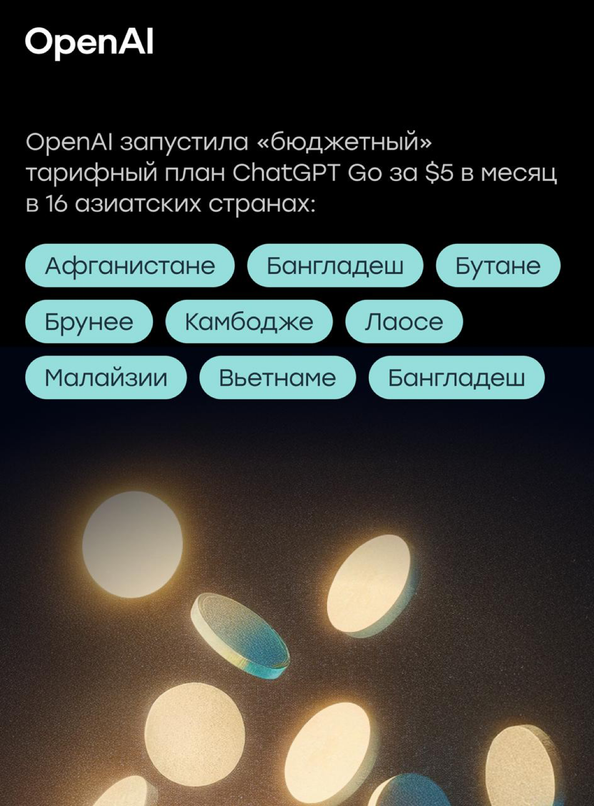 Главные новости в сфере AI за последние две недели | Сетка — социальная сеть от hh.ru
