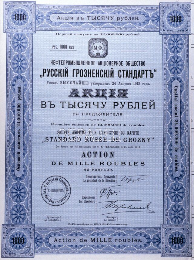 Как начать инвестировать? | Сетка — социальная сеть от hh.ru